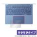 Surface Laptop ( no. 7 поколение ) 13.8 дюймовый Touch накладка защитная плёнка OverLay Protector for Surf .s anti g редкость .... рука ... покупка 