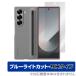 Galaxy Z Fold6 ֥ǥץ쥤 (Galaxy Z Fold6 S Pen Caseб) ݸ ե OverLay Eye Protector 9H 