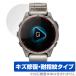 GARMIN fenix 8 Sapphire AMOLED 47mm защитная плёнка OverLay Magic for Garmin Phoenix царапина восстановление выдерживающий отпечаток пальца отпечаток пальца предотвращение покрытие . покупка 