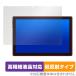 BMAX MaxPad I9 Plus защитная плёнка OverLay Plus Lite for планшет Max накладка высокая четкость жидкокристаллический соответствует anti g редкость отражающий предотвращение отпечаток пальца предотвращение . покупка 