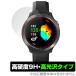 Voice Caddie T11PRO защитная плёнка OverLay 9H Brilliant for voice Cade . Golf часы T серии 9H высота твердость прозрачный высота глянец . покупка 