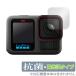 GoPro HERO13 Black  ݸ ե OverLay  Brilliant for ץ ҡ ֥å Hydro Ag+ 륹 