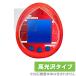 Tamagotchi nano colorful Detective Conan защитная плёнка OverLay Brilliant for Tamagotchi название ... . шар большой ... индиго шар отпечаток пальца предотвращение высота глянец 
