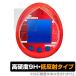 Tamagotchi nano colorful Detective Conan защитная плёнка OverLay 9H Plus for Tamagotchi название ... . шар большой ... индиго шар высота твердость anti g редкость . покупка 