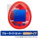 Tamagotchi nano colorful Detective Conan защитная плёнка OverLay Eye Protector низкий отражающий for Tamagotchi название ... . шар голубой свет cut 