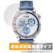 HUAWEI WATCH GT 5 46mm защитная плёнка OverLay Plus Premium for Huawei часы ji- чай anti g редкость высота проникновение отпечаток пальца предотвращение . покупка 