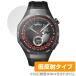 HUAWEI WATCH GT 5 Pro 46mm �ی�t�B���� OverLay Plus for �t�@�[�E�F�C �E�H�b�` �W�[�e�B�[ �v�� �A���`�O���A ���˖h�~ �w��h�~ ����