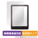 Kindle Colorsoft 25 год Paperwhite 12 поколение 24 год signi коричневый - выпуск защитная плёнка OverLay Plus Lite for gold доллар низкий отражающий . покупка 