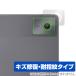 Lenovo Chromebook Duet Gen 9 ꥢ ݸ ե OverLay Magic for Υ ֥å  ѻ ƥ
