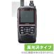 ICOM ӷ ǥȥ󥷡С ID-52PLUS ID-52 ݸե OverLay Brilliant for  ̵ ɻ 