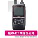ICOM ӷ ǥȥ󥷡С ID-52PLUS ID-52 ݸե OverLay Paper for  ̵ ̣ Τ褦