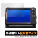 LOWRANCE EAGLE 9 дюймовый защитная плёнка OverLay 9H Plus for Lowrance Fishfinder (эхолот) Eagle 9H высота твердость anti g редкость отражающий предотвращение 