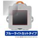 M5StampS3 VA᡼ ݸ ե OverLay Eye Protector for å վݸ ܤͥ ֥롼饤ȥå