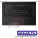 Lenovo ThinkPad P14s Gen 5 14.5 Intel åѥå ݸ ե OverLay Protector for Υ 󥯥ѥå 쥢