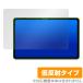 Teclast T60AI защитная плёнка OverLay Plus forte корочка планшет жидкокристаллический защита anti g редкость отражающий предотвращение не глянец отпечаток пальца предотвращение . покупка 