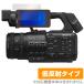 SONY ॳ PXW-Z200 HXR-NX800 ݸե OverLay Plus for ˡ վݸ 쥢 ȿɻ  ɻ