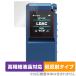 FiiO BTR17 защитная плёнка OverLay Plus Lite forfi-oBluetooth ресивер высокая четкость жидкокристаллический соответствует anti g редкость отражающий предотвращение не глянец отпечаток пальца предотвращение 