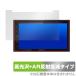 KENWOOD 2DIN DVD соответствует монитор ресивер DDX5020 защитная плёнка OverLay Brilliant Premium for Kenwood высота глянец AR отражающий снижение . покупка 
