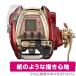 DAIWA 21 электрический катушка Seaborg 600MJ защитная плёнка OverLay Paper for Daiwa документ . тест улучшение бумага. подобный .. ощущение . покупка 