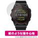 GARMIN tactix 8 AMOLED tactix 8 Dual Power �ݸ� �ե���� OverLay Paper for �����ߥ� �����ƥ����� ��̣���� ��Τ褦����������