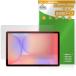 Galaxy Tab S10 Lite защитная плёнка OverLay Plus for Samsung Galaxy tab жидкокристаллический защита anti g редкость отражающий предотвращение не глянец отпечаток пальца предотвращение . покупка 