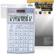 CASIO основной деловая практика калькулятор JS-20DC JS-20WKA JS-20WK защитная плёнка OverLay Plus Premium for Casio жидкокристаллический защита anti g редкость высота проникновение отпечаток пальца предотвращение . покупка 