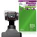 DJI Osmo Pocket 4 объектив для защитная плёнка OverLay Absorber высота глянец for мужской mo карман ударная абсорбция высота глянец антибактериальный . покупка 