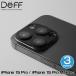 iPhone15 Pro iPhone15 Pro Max объектив покрытие Deff HYBRID CAMERA LENS COVER iPhone 15 Pro iPhone 15 Pro Max 