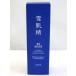 < прекрасный белый лосьон > KOSE Kose Sekkisei b подсветка essence лосьон < лосьон > 200ml