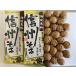 . имеется грецкий орех Shinshu производство 300g(23-26 шт степень ) Shinshu соба (. лапша )2 пачка имеется 