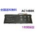 1ǯݾڡAcer Aspire V3-111 E3-111 ES1-111 ES1-131 ES1-331 ES1-511 V3-371 ¢Хåƥ꡼ AC14B8K AC14B3K 48Wh ǽߴХåƥ꡼