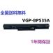 1ǯݾڡۥˡ VGP-BPS35A Хåƥ꡼ Vaio Fit 14E F14316SCW 15E F1531V8CW VGP-BPS35 BPS35A 14.8V 40Wh 4 ǽߴХåƥ꡼