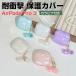  Apple воздушный poz Pro no. 3. замена TPU материалы. кейс AirPods Pro 3 Kirakira раковина способ узор мягкий чехол ударопрочный CASE популярный рекомендация царапина предотвращение покрытие 