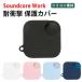  якорь звук ko Hour k для кейс силикон материалы Soundcore Work мягкий чехол CASE стильный покрытие 