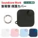  якорь звук ko Hour k для кейс силикон материалы Soundcore Work мягкий чехол CASE стильный покрытие kalabina имеется 
