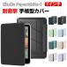  gold доллар Kindle Paperwhite 6 2024 модель 7 дюймовый для книжка type удобный симпатичный блокнот type покрытие падение . предотвратить ударная абсорбция CASE обложка для книги популярный удобно чтение 