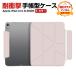 Apple iPad mini 8 2026���f�� ��8���� PC+PU���U�[ �P�[�X �^�u���b�g�P�[�X �������蒠�^�J�o�[ �X�^���h�@�\ �u�b�N�^ �J�b�R���� �y���V�����[