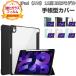iPad (A16 chip ) no. 11 поколение 11 дюймовый кейс ударопрочный покрытие 2025 год весна модель CASE Pencil Pro место хранения авто сон подставка функция блокнот type покрытие защита кейс 