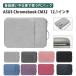 ASUS Chromebook CM32 кейс 12.1 type 2in1 Note для персональный компьютер кейс ноутбук сумка type ручная сумка сумка type кейс для хранения Note PC персональный компьютер кейс 