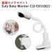 Eufy Baby Monitor C10 E6310521 гибкий крепление мониторинг камера крепление Flex держатель камера для 360 раз вертлюг tsui ste do
