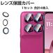 1�Z�b�g ���v4���� Motorola Moto G37/G37j �����Y�ی�J�o�[ �����ߗ� ��U�h�~ �A���~�j�E�������{�����K���X�� �L�Y�h�~ ���g���[�� ���gg37 �J�����J�o�[