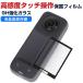 Insta360 X3 ��ʕی� �d�x9H �����K���X 0.26mm HD Film �C�A�h�~ �A�N�V�����J���� �����h�~ �O���A ���� �C���X�^360 X3 �t���ی�K���X �t�B����