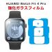 �t�@�[�E�F�C �E�H�b�` HUAWEI Watch Fit 4 Pro HD Film ��ʕی�t�B���� �����K���X �t���ی� �ی�t�B���� �ی�V�[�g 9H �⏕�t�B�����\�t 2���Z�b�g