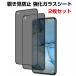 �I�b�| ���m 9 A  OPPO Reno9 A �K���X�t�B���� �����K���X �t���ی� HD Film �K���X�t�B���� �ی�t�B���� �����K���X �d�x9H  �`�����h�~