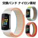  Fit bit Fitbit Charge 6 умные девайсы * смарт-часы замена часы частота стиль . нейлон для замены ремень оборудован простой рекомендация модный 