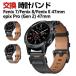 Garmin Fenix E 47mm Fenix 8 47mm Fenix 7 epix Pro (Gen 2) 47mm замена частота PU кожа материалы спорт ремень изменение ремень популярный наручные часы частота замена ремень 