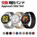 Garmin Approach S50 Approach S44 замена частота стиль . высококлассный нержавеющая сталь наручные часы ремень изменение ремень магнитный поглощение простой оборудован популярный наручные часы частота замена ремень 