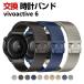Garmin vivoactive 6 ���� �o���h �I�V������  �����X�e�����X �ւ��x���g ���C�z�� ���߉\ �ȒP���� �l�C ��20mm �������� �r���v�o���h �����x���g