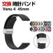 Garmin Venu 4 45mm замена частота силикон материалы модный спорт ремень изменение ремень простой оборудован магнитный поглощение настройка возможность популярный наручные часы частота замена ремень ширина 22mm