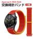 Garmin Approach S50 Approach S44 для . elegant . стильный нейлон материалы стиль оборудован простой замена напульсник наручные часы ремень популярный рекомендация 